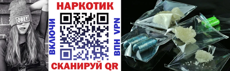 Наркотические вещества Ясногорск ГАШ Канабис MDMA Меф мяу мяу