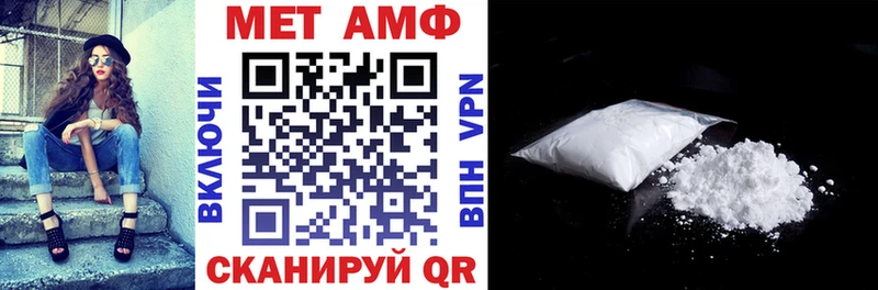 Амфетамин Розовый  KRAKEN   Ясногорск 