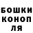 ГАШ хэш yulinda senisa