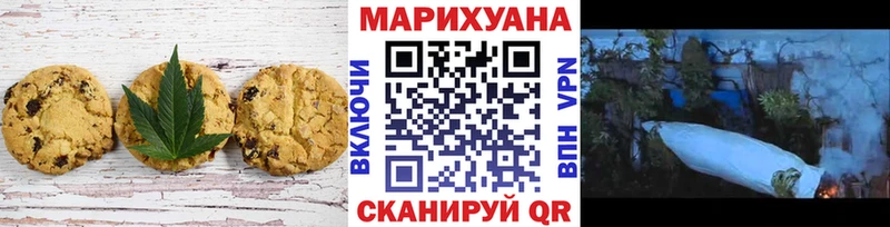 даркнет наркотические препараты  Ясногорск  Canna-Cookies марихуана 