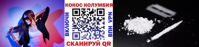 где купить наркоту  Ясногорск  сайты даркнета клад  Кокаин 99% 