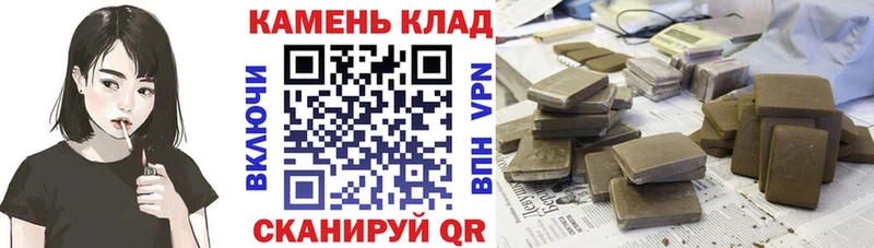 Гашиш гашик Ясногорск