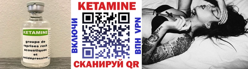 мега как зайти  продажа наркотиков  Ясногорск  Кетамин ketamine 