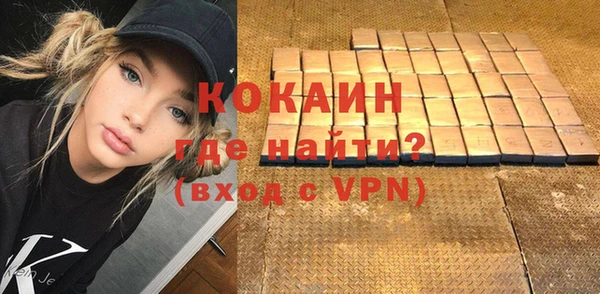 бутик Аркадак