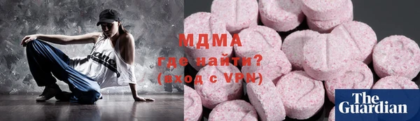 хмурый Армянск