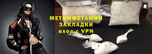 метадон Арсеньев