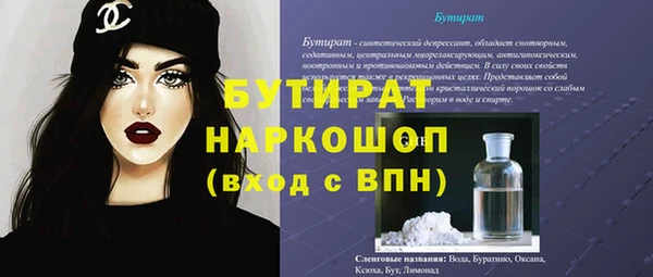 метадон Арсеньев