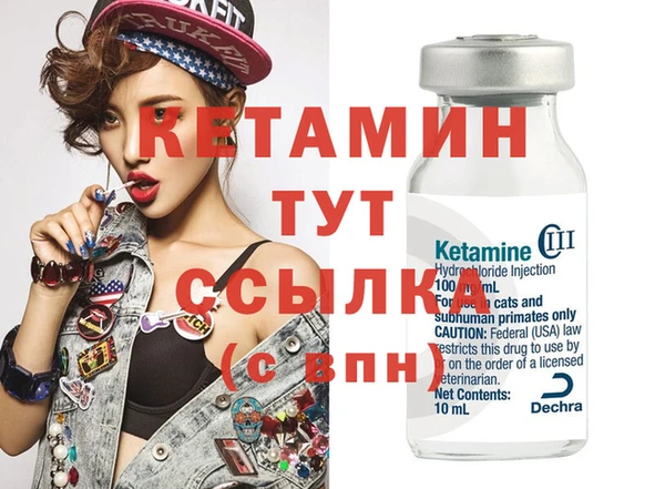 метадон Арсеньев
