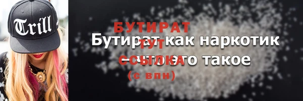 хмурый Армянск