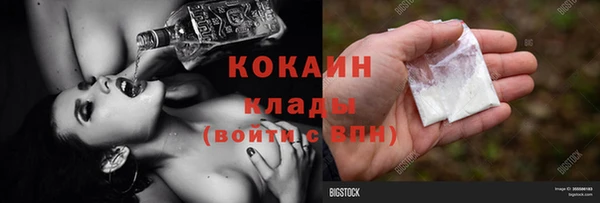 хмурый Армянск