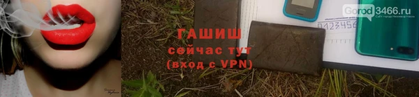 хмурый Армянск