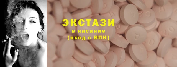 хмурый Армянск