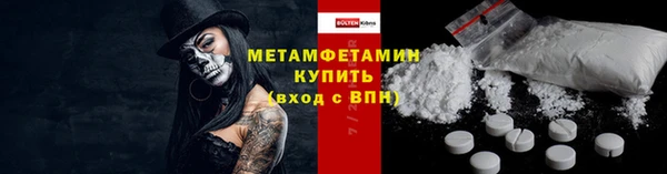 метадон Арсеньев
