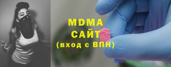 метадон Арсеньев