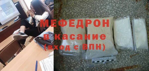 хмурый Армянск