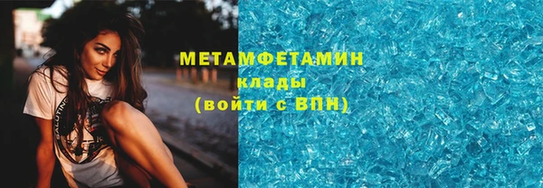 метадон Арсеньев