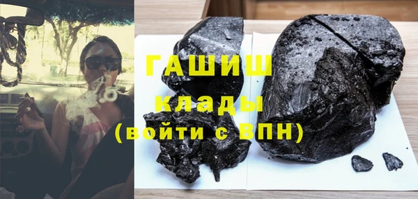 хмурый Армянск