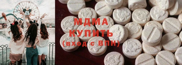 метадон Арсеньев