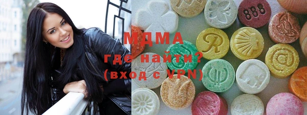 метадон Арсеньев