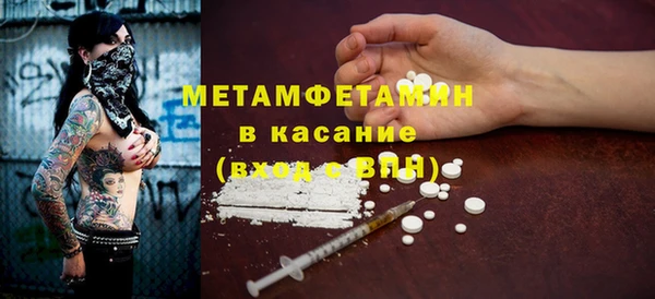 метадон Арсеньев
