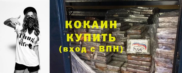 метадон Арсеньев
