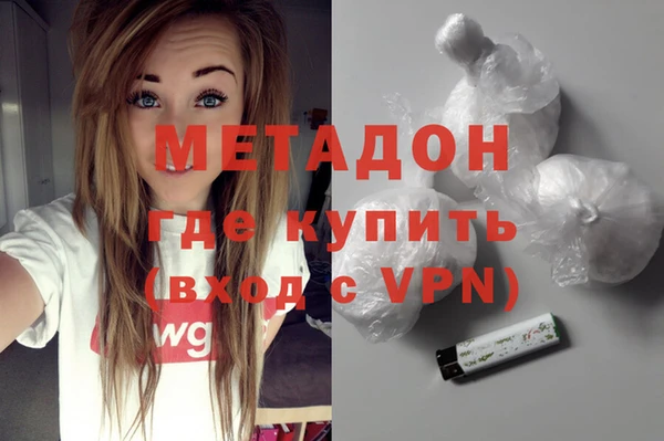 хмурый Армянск