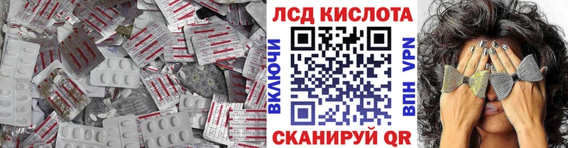 omg вход  Ясногорск  LSD-25 экстази ecstasy  что такое наркотик 