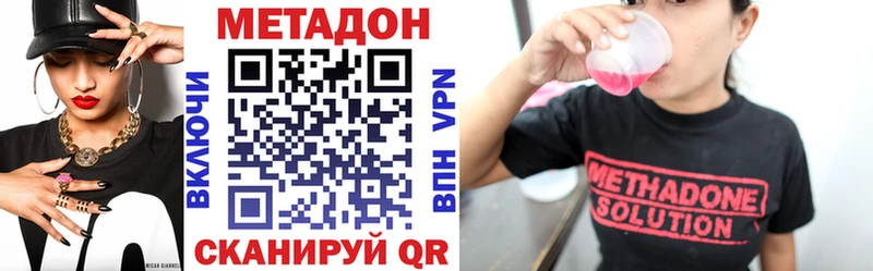OMG как войти Ясногорск МЕТАДОН VHQ