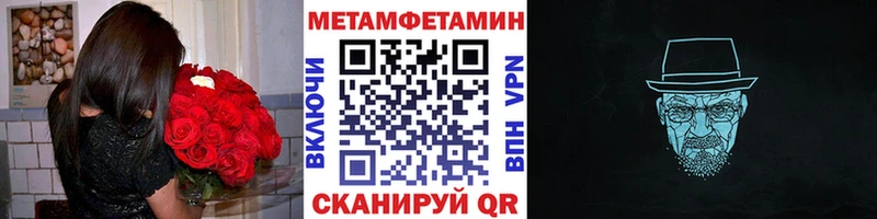 Первитин мет Ясногорск