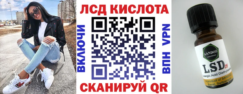 сколько стоит  Ясногорск  Наркотические марки 1,8мг 