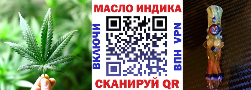 Дистиллят ТГК жижа  hydra   Ясногорск 